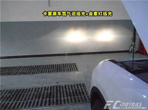 汽车大灯总成温度多少 汽车大灯总成温度多少