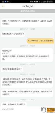 汽车租赁定金多少合适